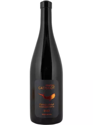 Вино Chateau Cachalot Pinot Noir 0.75 л