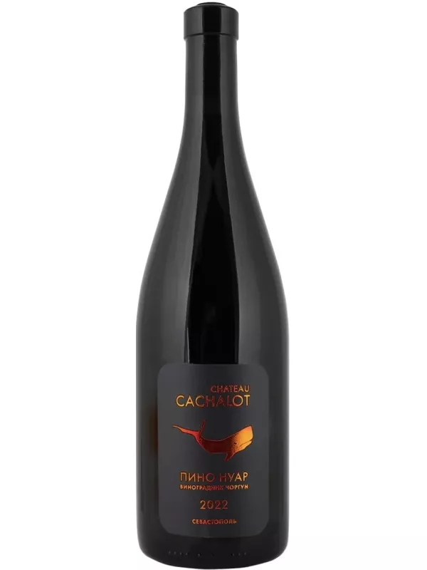 Chateau Cachalot Pinot Noir