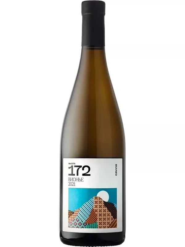 Высота 172 Вионье