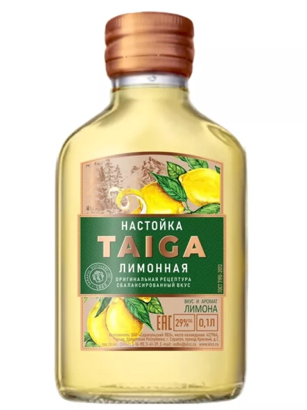 Taiga Limonnaya