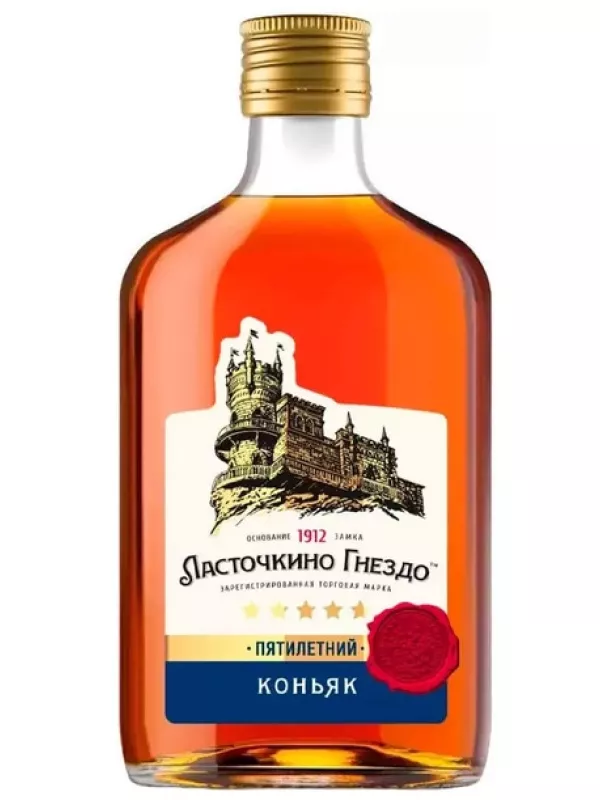 Ласточкино Гнездо 5-летний