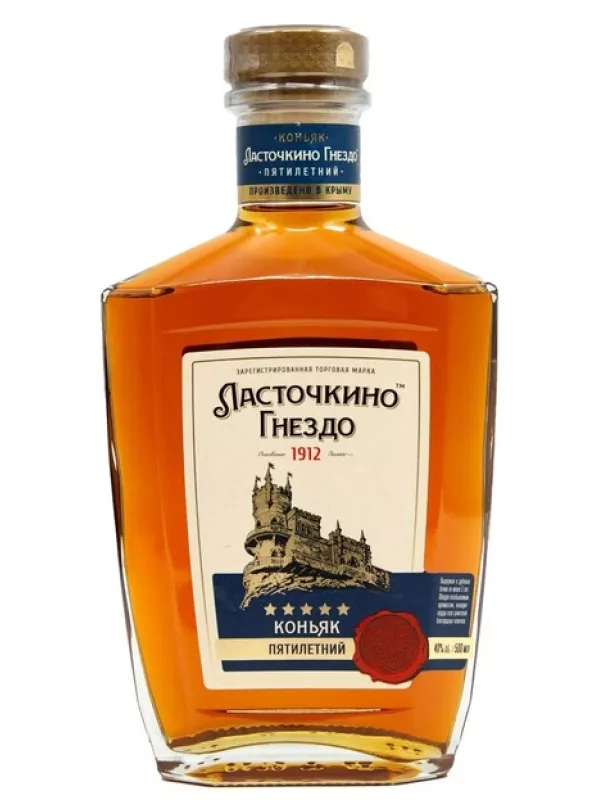 Ласточкино Гнездо 5-летний