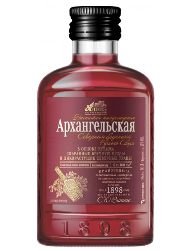 Архангельская Северная выдержка, Брусника ручного сбора, настойка полусладкая