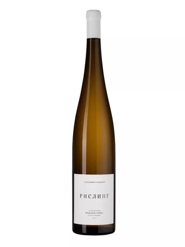 Красная Горка Рислинг