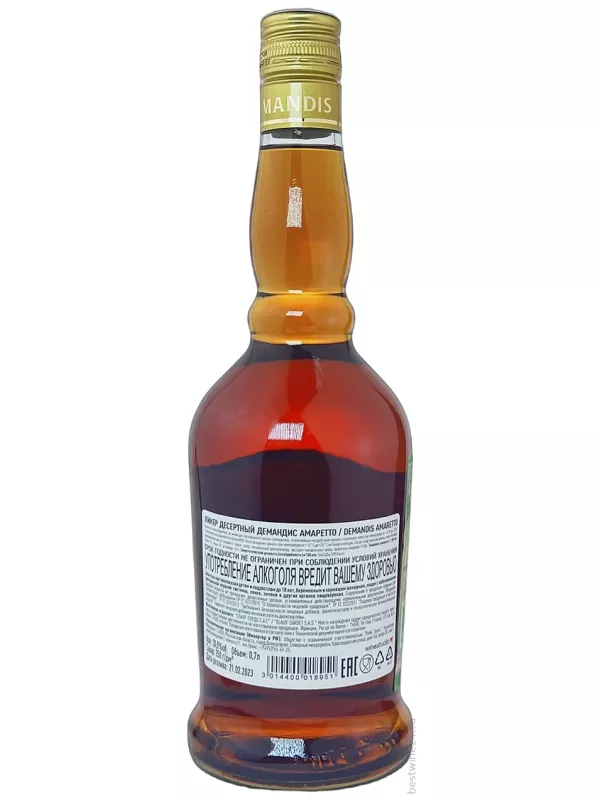 Demandis Amaretto