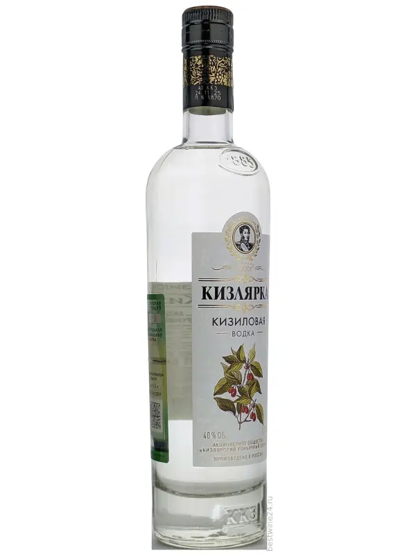 ККЗ, Кизлярка Кизиловая