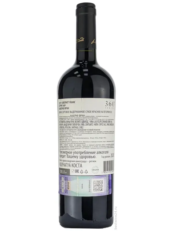 Luis Felipe Edwards, 360° Cabernet Franc