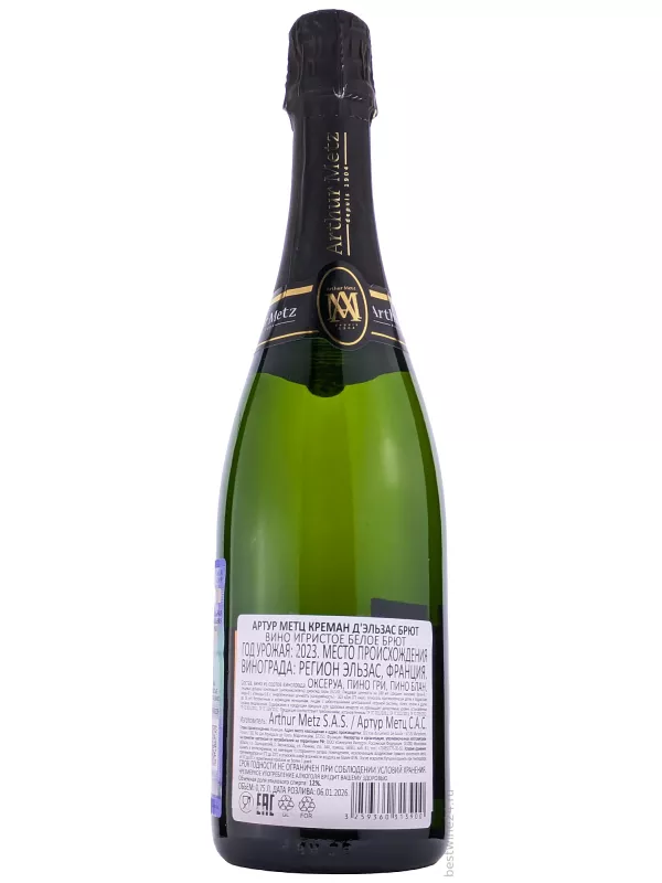 Arthur Metz, Cremant d'Alsace AOP Brut Millesime