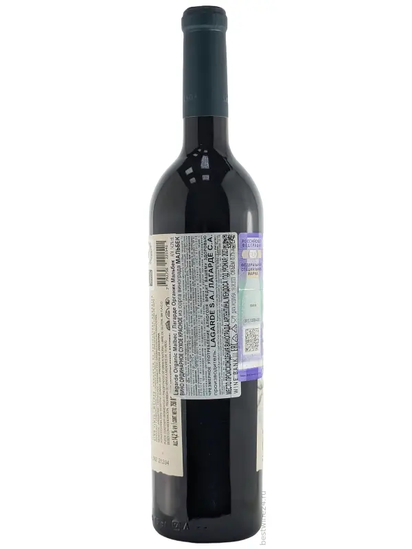 Lagarde Organic Malbec