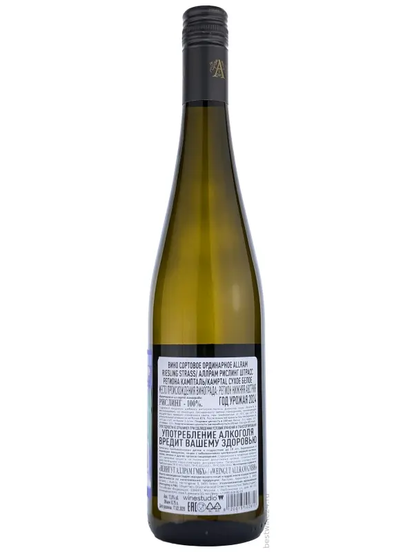 Allram, Riesling Strassertaler, Kamptal DAC