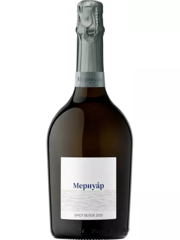 Мернуар Брют Белое