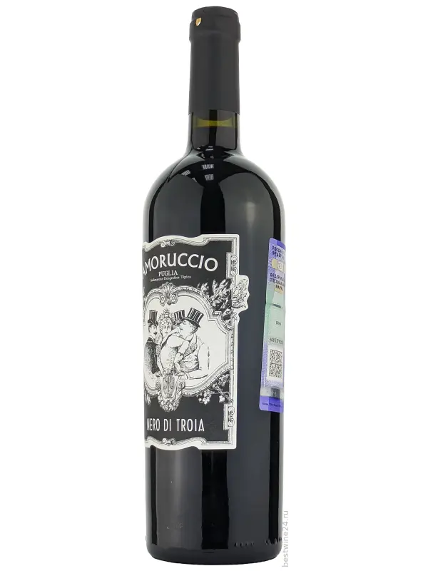 Amoruccio Nero di Troia, Puglia IGT
