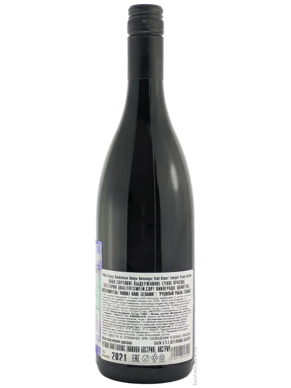 Rabl, Vinum Optimum Blauer Zweigelt
