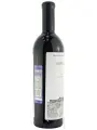 Chateau de Talu Shiraz Reserve — фото 4
