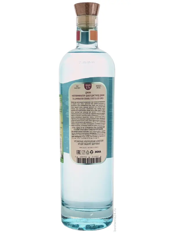 Illuminator Double Distilled