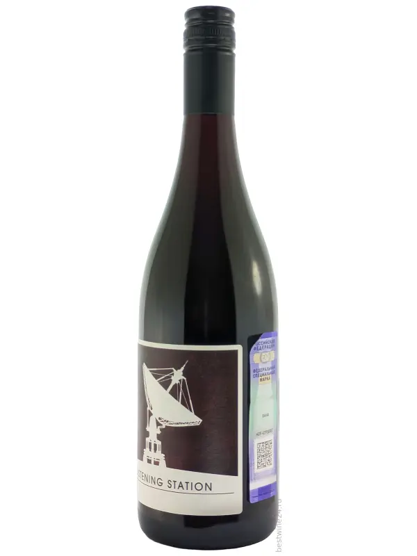 The Listening Station Shiraz