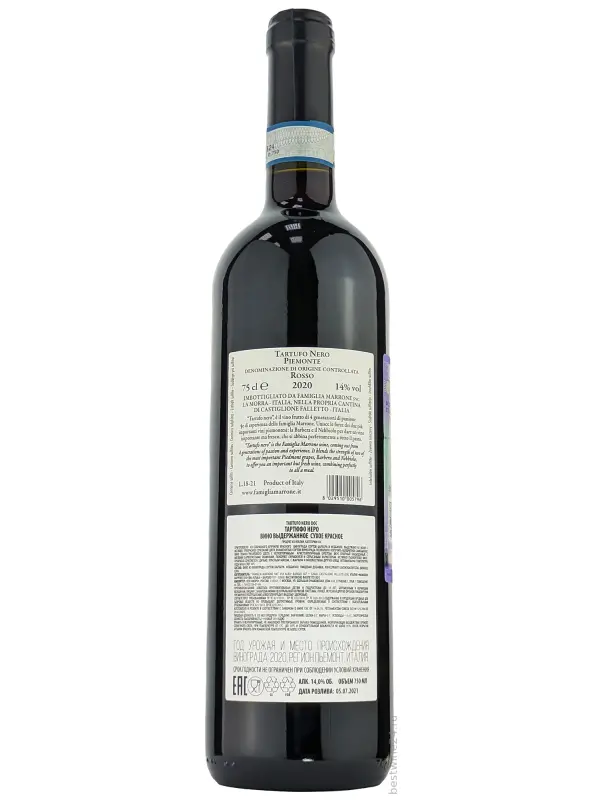 Famiglia Marrone, Tartufo Nero
