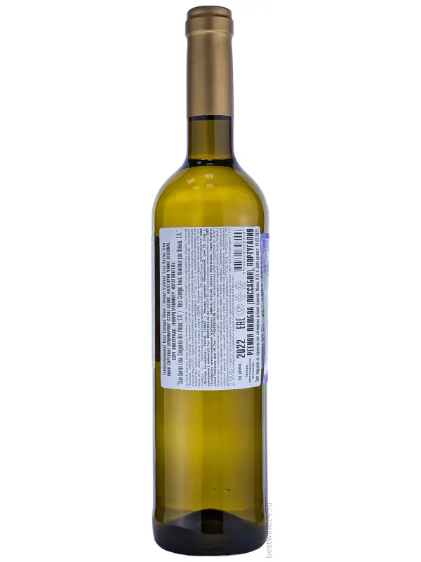 Casa Santos Lima, Gewurztraminer
