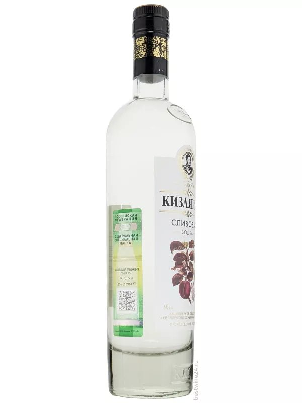Кизлярка Сливовая