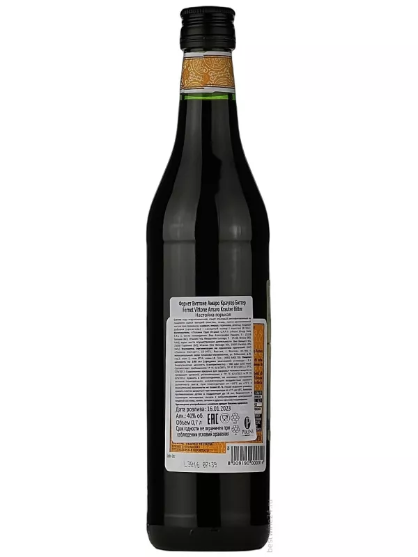 Fernet Vittone Amaro
