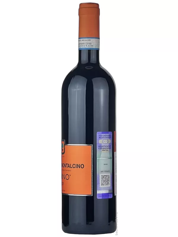 Pinino, Rosso di Montalcino DOC