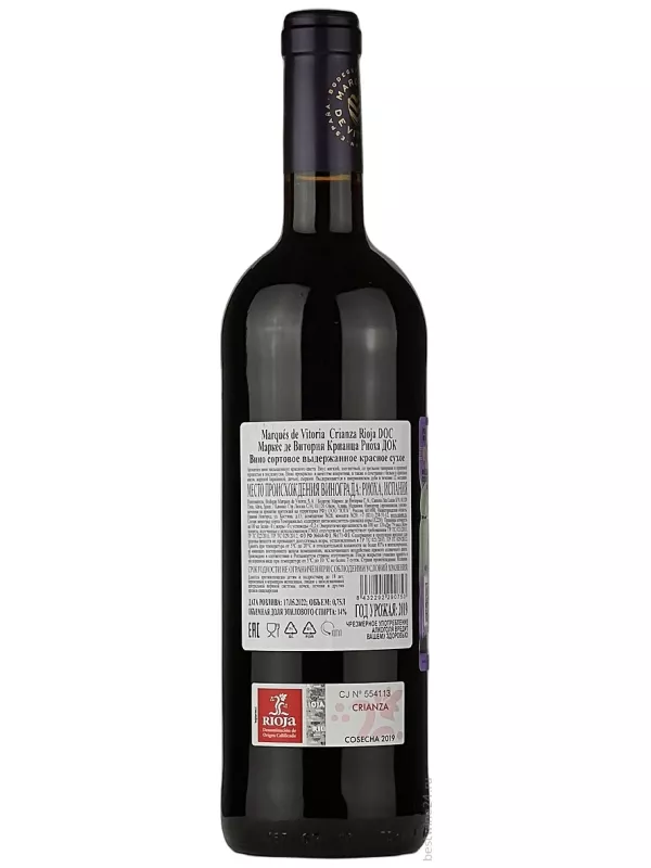 Marques de Vitoria, Crianza, Rioja DOC