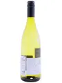 Domaine Guillaman, Colombard-Sauvignon, Cotes de Gascogne IGP — фото 4