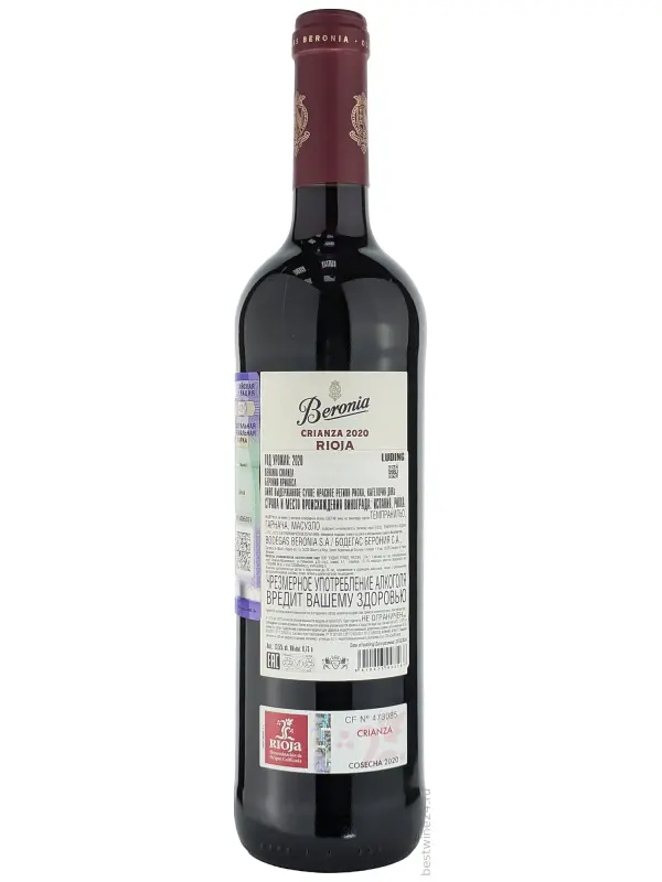 Beronia Crianza, Rioja DOC