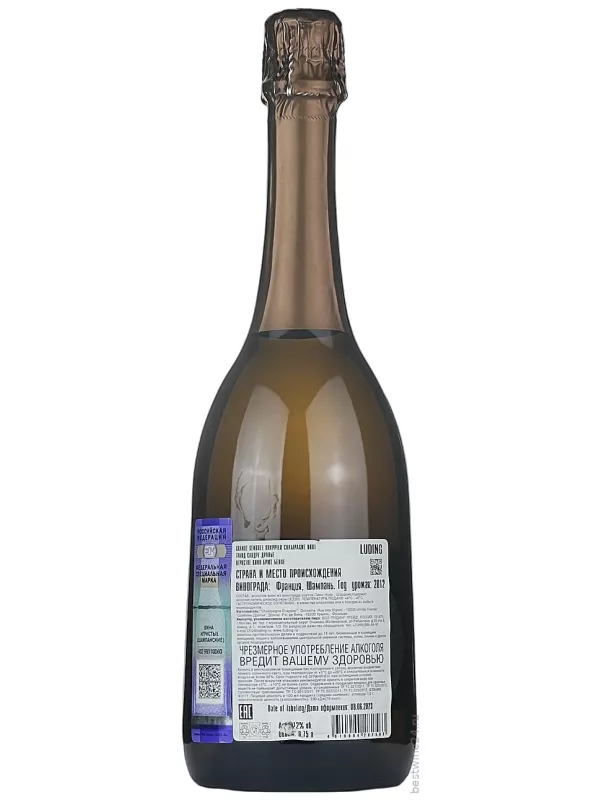 Champagne Drappier, Grande Sendree Brut, Champagne AOC