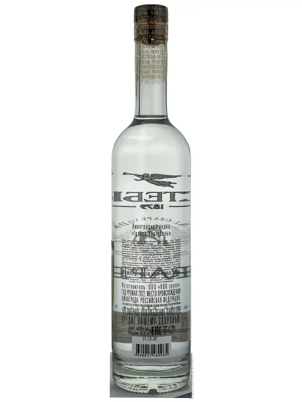 Коктебель Граппа