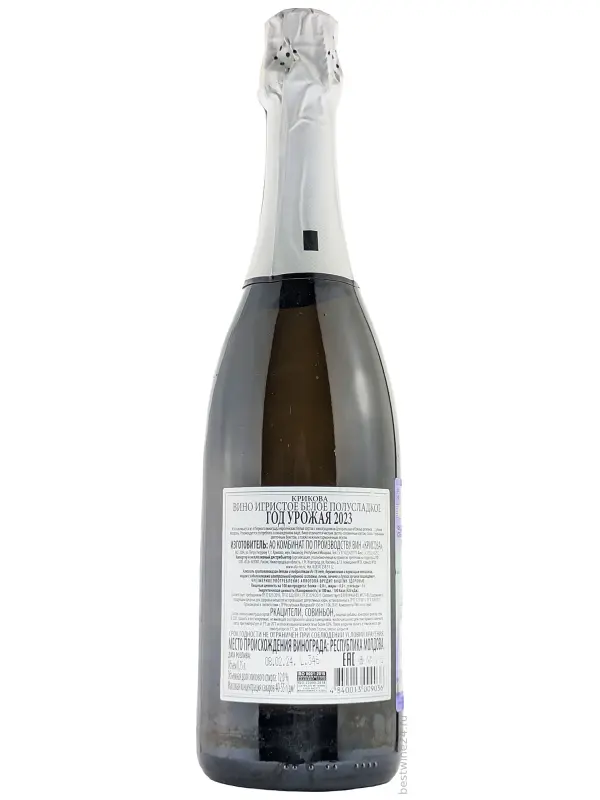 Cricova, Spumant Original White Semi-Dry