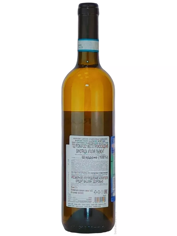 Famiglia Marrone, Memundis Chardonnay, Langhe DOC