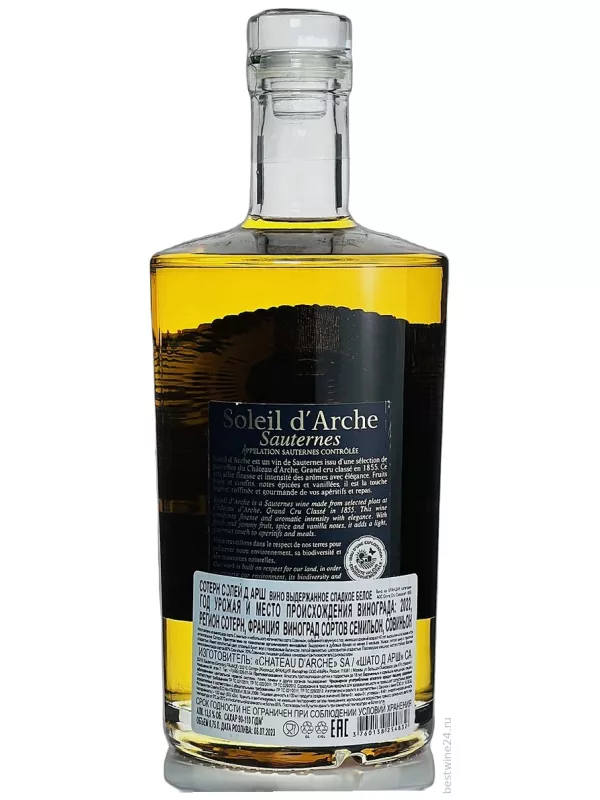 Soleil d'Arche, Sauternes AOC