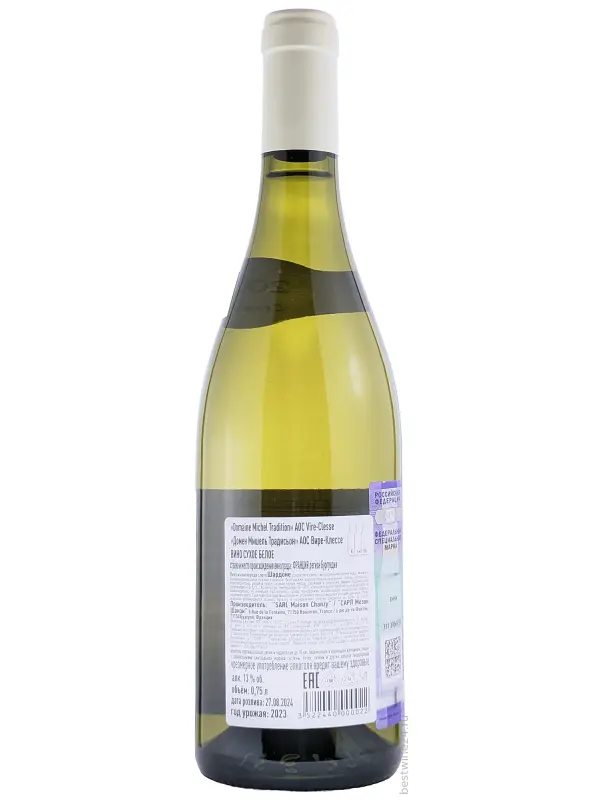 Domaine Michel, Vire-Clesse Tradition AOC