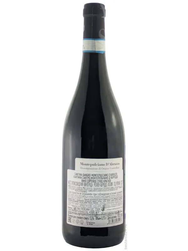 Cantina Sangro, Montepulciano d'Abruzzo DOC