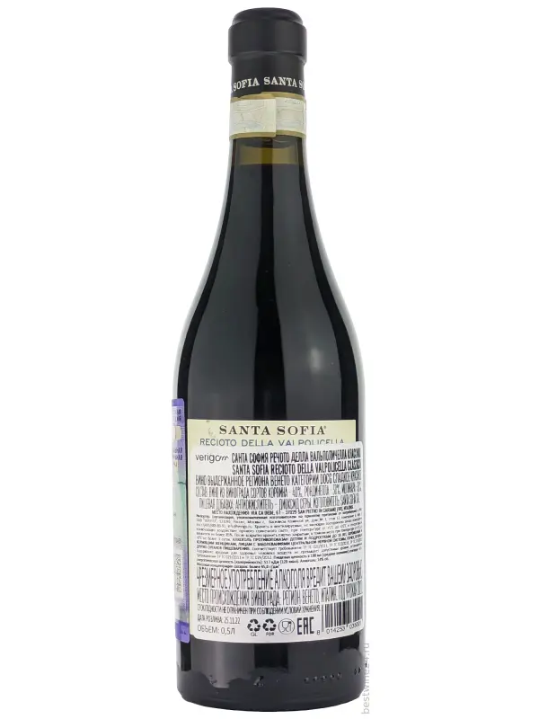 Santa Sofia, Recioto della Valpolicella Classico DOCG