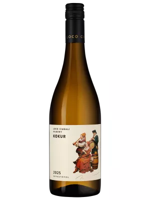 Вино Loco Cimbali Kokur 2025, 0.75 л