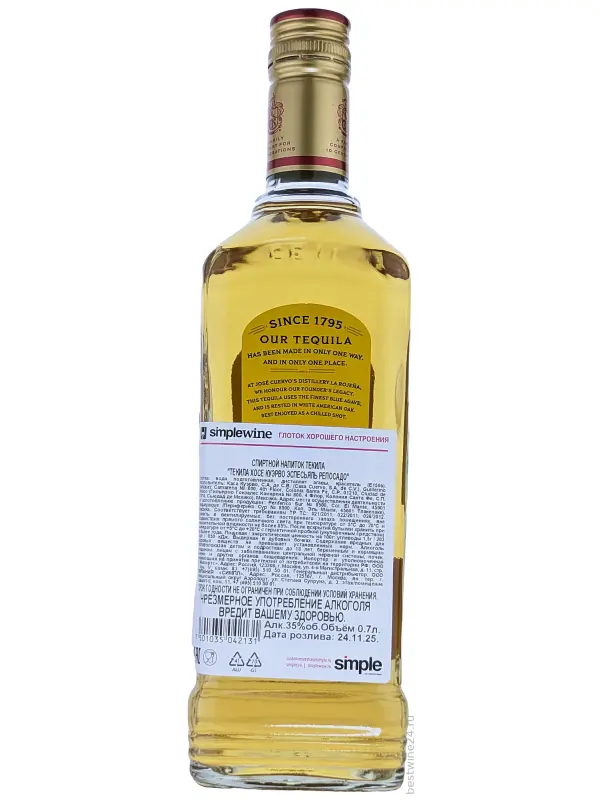 Jose Cuervo, Especial Reposado