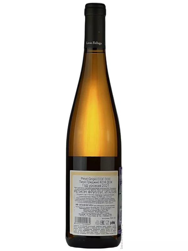 Livio Felluga, Pinot Grigio, Colli Orientali Friuli DOC