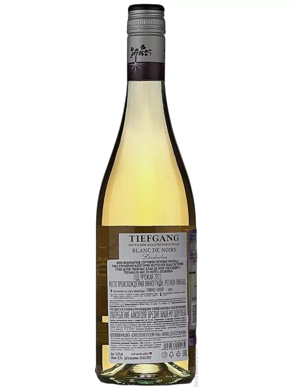 Tiefgang Blanc de Noirs Lossboden