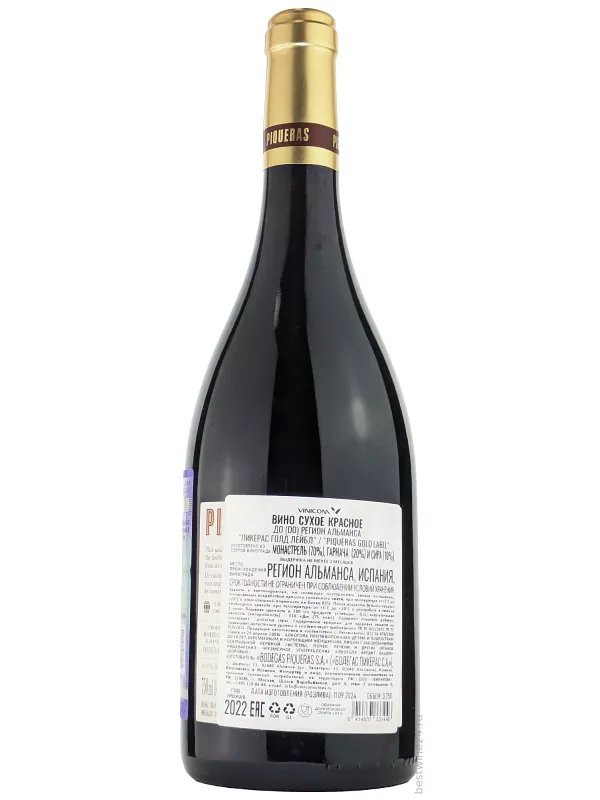 Piqueras, Gold Label, Almansa DO