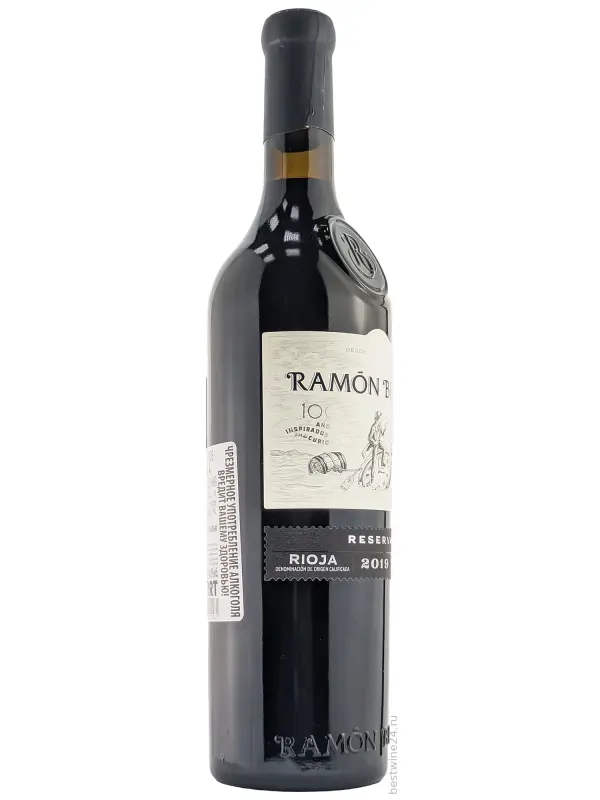 Ramon Bilbao, Reserva, Rioja DOC