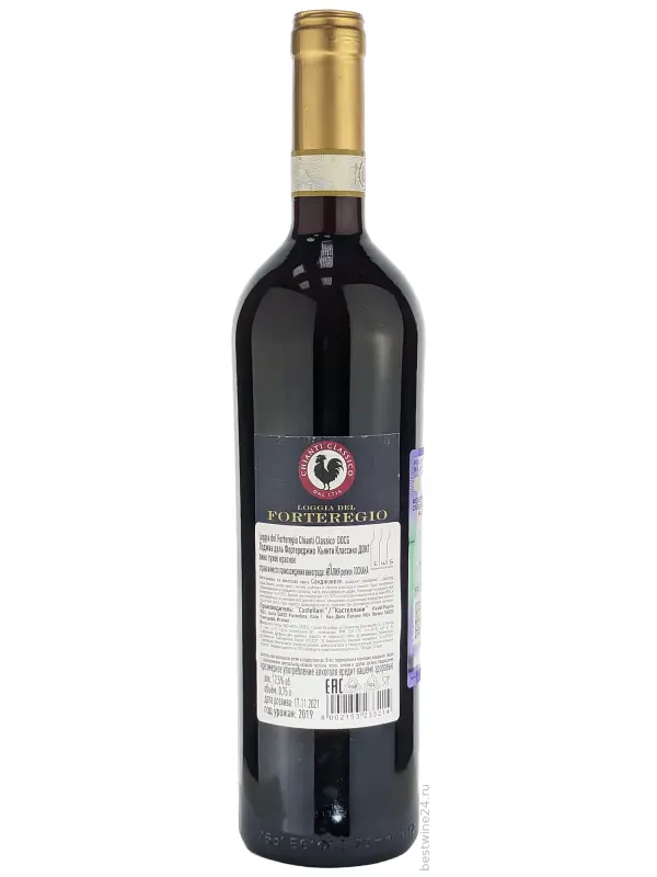 Loggia del Forteregio, Chianti Classico, DOCG