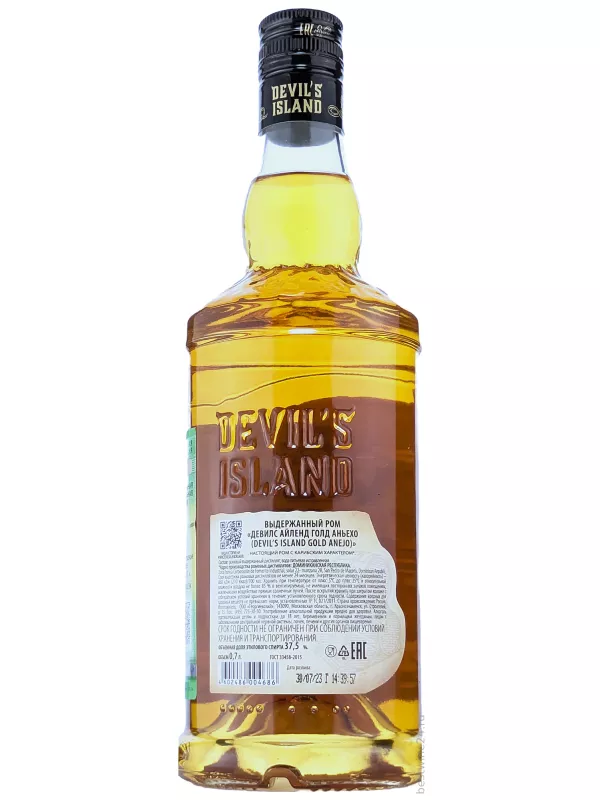 Devil's Island Gold Anejo