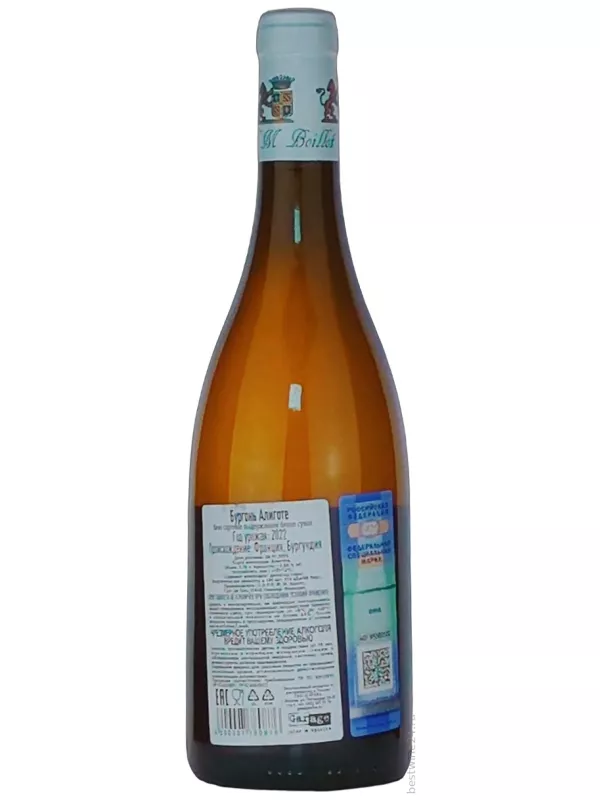 Domaine J.M. Boillot, Bourgogne Aligote