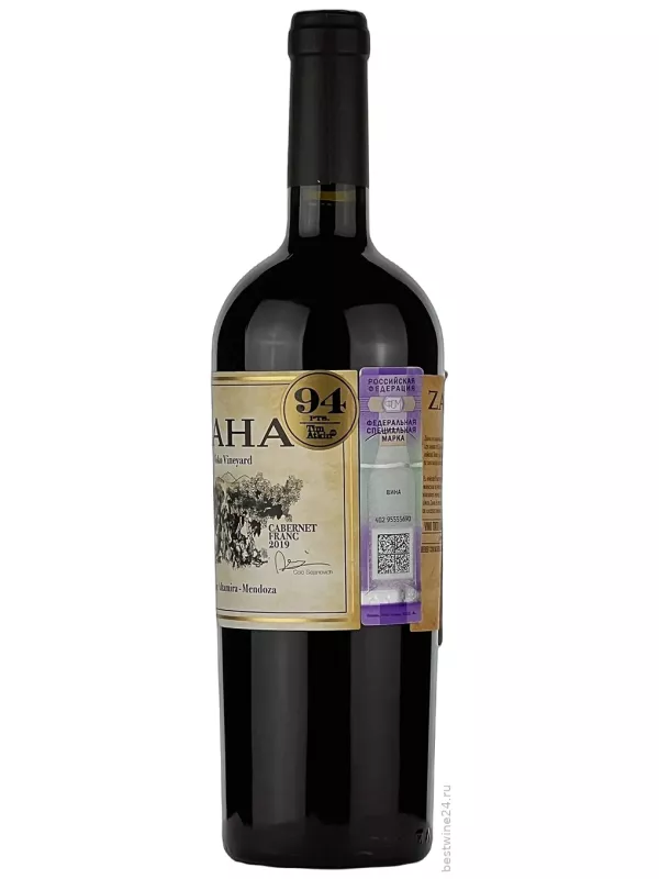 Bodega Teho, Zaha Toko Vineyard Cabernet Sauvignon
