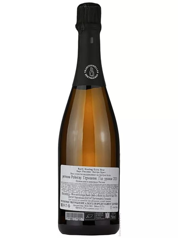 Barth, Riesling Extra Brut