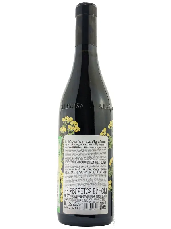 Alberto Burzi, Tanavea Vino Aromatizzato