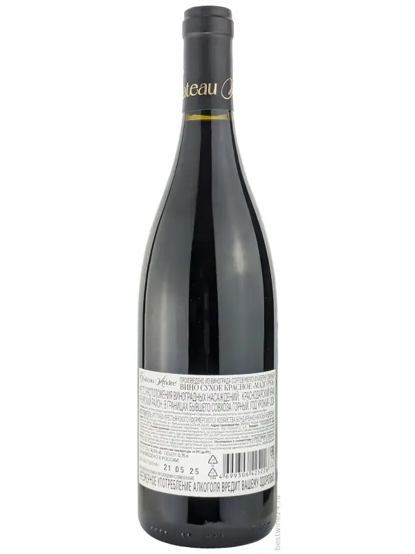 Chateau Andre, Mado Rouge