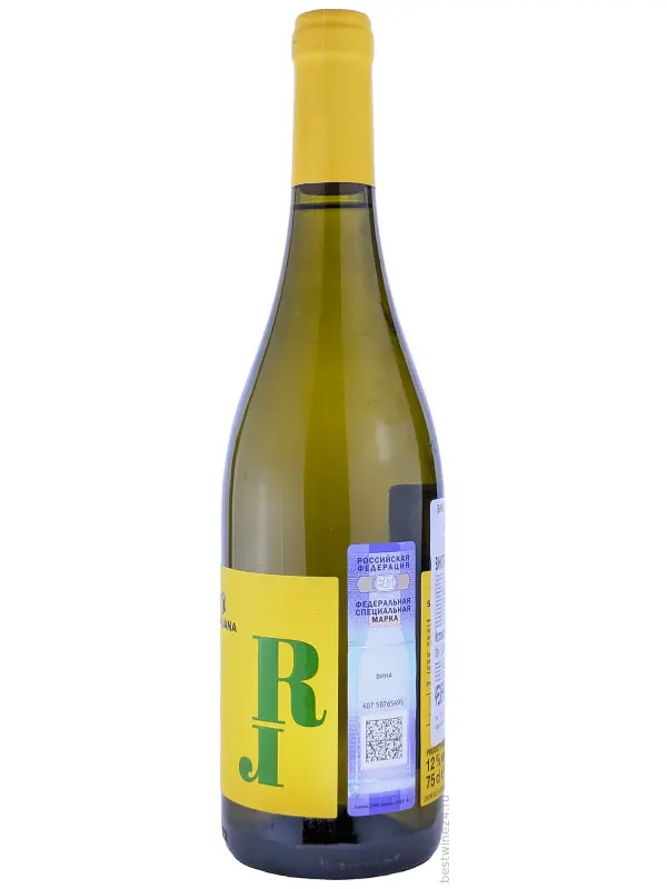 Sibiliana, Roceno Viognier, Terre Siciliane IGT